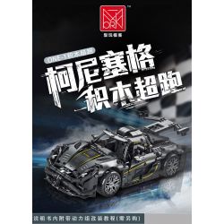 MorkModel 023022 Mork Model 023022 non  KONIÈGE MỘT-1 tỷ lệ 1:14 bộ đồ chơi xếp lắp ráp ghép mô hình  KOENIGSEGG ONE:1 Kỹ Thuật Công Nghệ Cao Mô Hình Phương Tiện 1505 khối