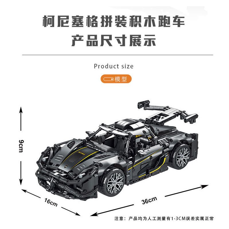 MorkModel 023022 Mork Model 023022 non  KONIÈGE MỘT-1 tỷ lệ 1:14 bộ đồ chơi xếp lắp ráp ghép mô hình  KOENIGSEGG ONE:1 Kỹ Thuật Công Nghệ Cao Mô Hình Phương Tiện 1505 khối