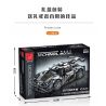 MorkModel 023022 Mork Model 023022 non  KONIÈGE MỘT-1 tỷ lệ 1:14 bộ đồ chơi xếp lắp ráp ghép mô hình  KOENIGSEGG ONE:1 Kỹ Thuật Công Nghệ Cao Mô Hình Phương Tiện 1505 khối