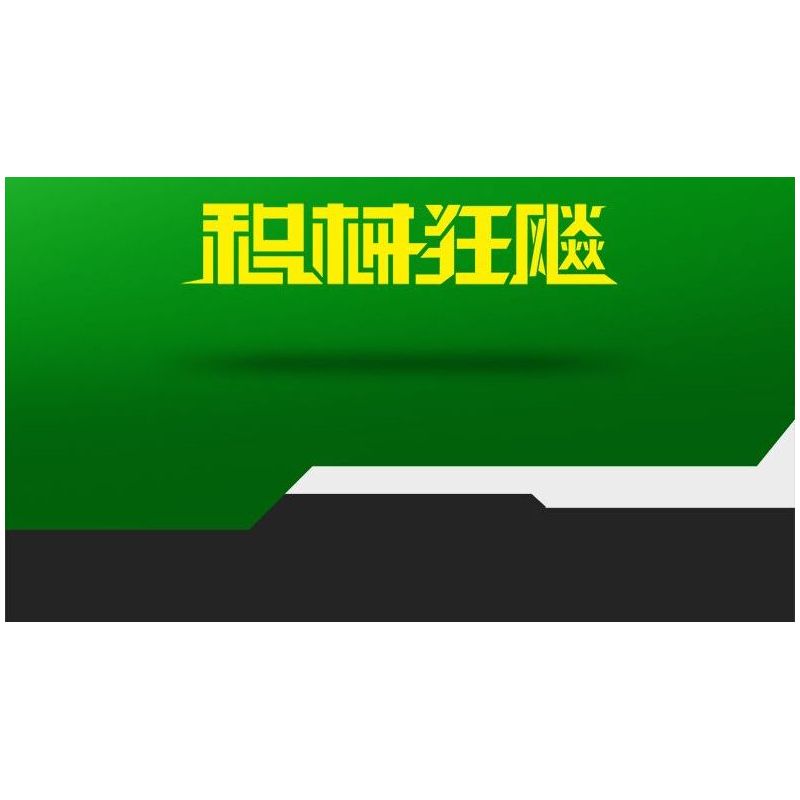 SEMBO WEKKI VIGGI 713003 non  TRANG BỊ ĐIÊN CUỒNG MÔTÔ KAWASAKI Z900 tỷ lệ 1:7 bộ đồ chơi xếp lắp ráp ghép mô hình  Kỹ Thuật Công Nghệ Cao Mô Hình Phương Tiện 872 khối