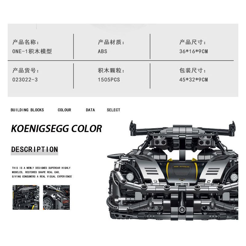 MorkModel 023022 Mork Model 023022 non  KONIÈGE MỘT-1 tỷ lệ 1:14 bộ đồ chơi xếp lắp ráp ghép mô hình  KOENIGSEGG ONE:1 Kỹ Thuật Công Nghệ Cao Mô Hình Phương Tiện 1505 khối