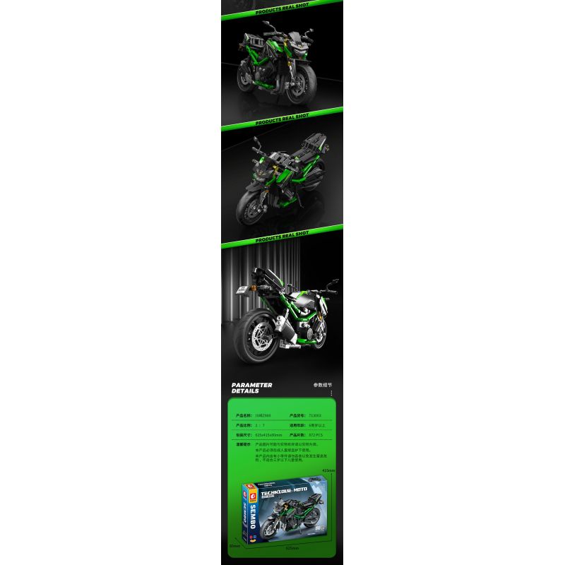 SEMBO WEKKI VIGGI 713003 non  TRANG BỊ ĐIÊN CUỒNG MÔTÔ KAWASAKI Z900 tỷ lệ 1:7 bộ đồ chơi xếp lắp ráp ghép mô hình  Kỹ Thuật Công Nghệ Cao Mô Hình Phương Tiện 872 khối