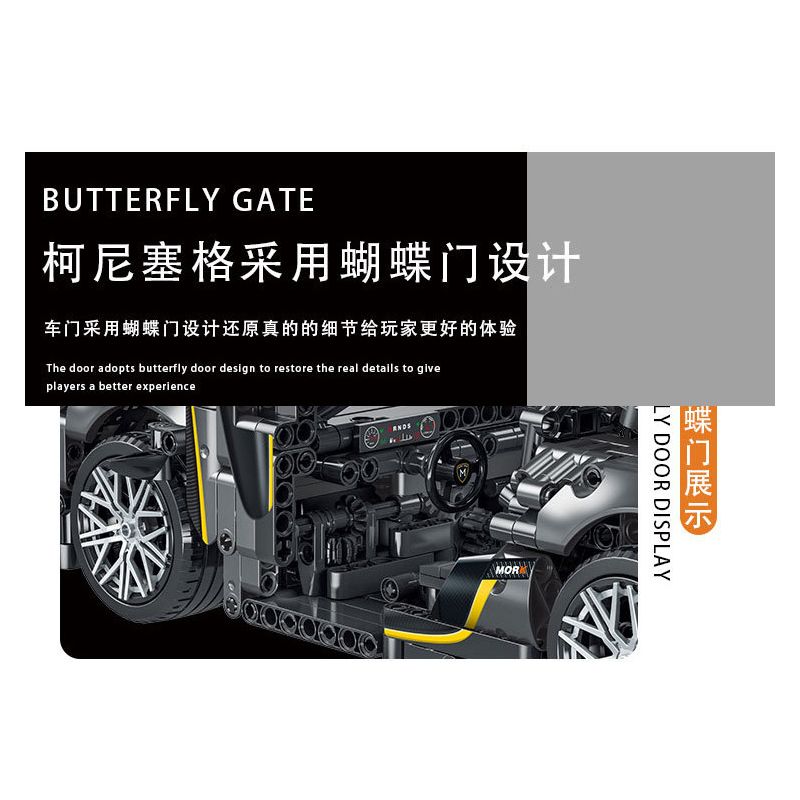 MorkModel 023022 Mork Model 023022 non  KONIÈGE MỘT-1 tỷ lệ 1:14 bộ đồ chơi xếp lắp ráp ghép mô hình  KOENIGSEGG ONE:1 Kỹ Thuật Công Nghệ Cao Mô Hình Phương Tiện 1505 khối