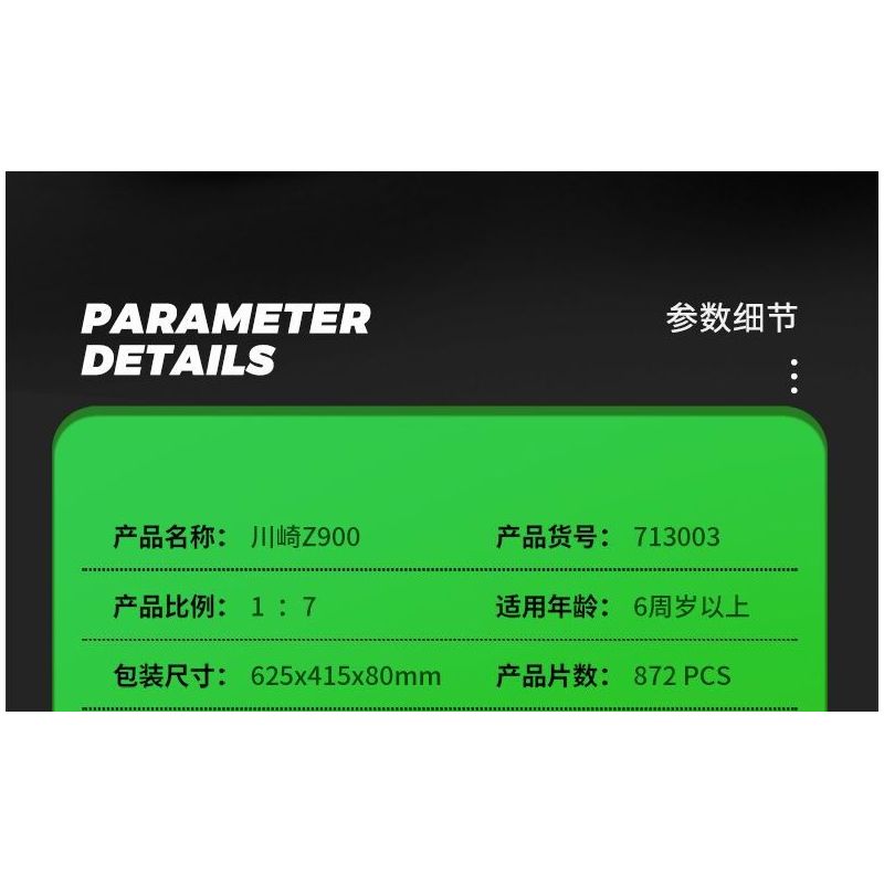 SEMBO WEKKI VIGGI 713003 non  TRANG BỊ ĐIÊN CUỒNG MÔTÔ KAWASAKI Z900 tỷ lệ 1:7 bộ đồ chơi xếp lắp ráp ghép mô hình  Kỹ Thuật Công Nghệ Cao Mô Hình Phương Tiện 872 khối