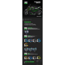 SEMBO WEKKI VIGGI 713003 non  TRANG BỊ ĐIÊN CUỒNG MÔTÔ KAWASAKI Z900 tỷ lệ 1:7 bộ đồ chơi xếp lắp ráp ghép mô hình  Kỹ Thuật Công Nghệ Cao Mô Hình Phương Tiện 872 khối