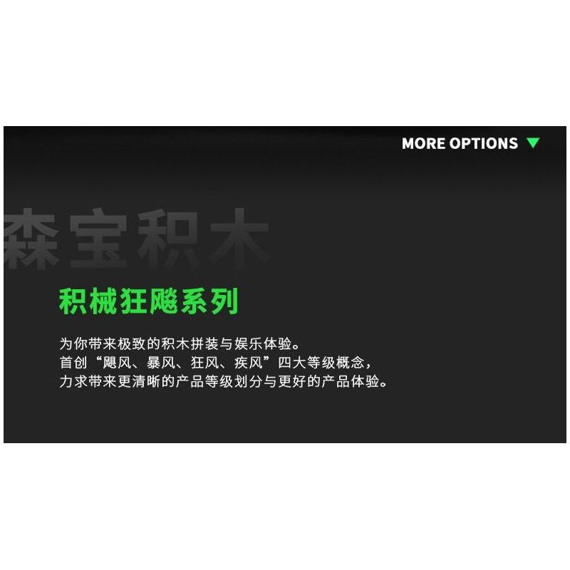 SEMBO WEKKI VIGGI 713003 non  TRANG BỊ ĐIÊN CUỒNG MÔTÔ KAWASAKI Z900 tỷ lệ 1:7 bộ đồ chơi xếp lắp ráp ghép mô hình  Kỹ Thuật Công Nghệ Cao Mô Hình Phương Tiện 872 khối