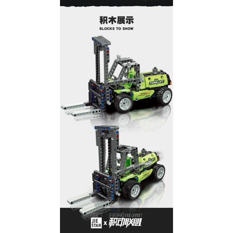 JIESTAR 91000 non  XE NÂNG KỸ THUẬT bộ đồ chơi xếp lắp ráp ghép mô hình 467 khối