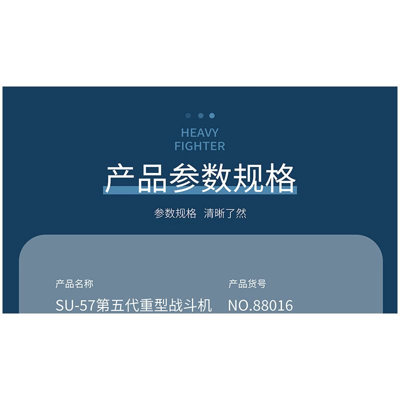 JUHANG TECHNOLOGY 88016 REOBRIX 33030 non  MÁY BAY CHIẾN ĐẤU HẠNG NẶNG THẾ HỆ THỨ NĂM SU-57 bộ đồ chơi xếp lắp ráp ghép mô hình Military Army SU-57 HEAVY FIGHTER SUKHOI Quân Sự Bộ Đội 1456 khối