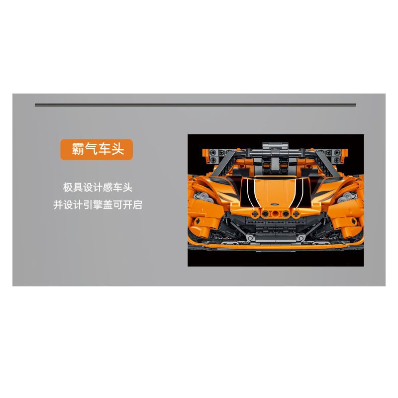 MorkModel 023011 Mork Model 023011 non  APOLLO. tỷ lệ 1:14 bộ đồ chơi xếp lắp ráp ghép mô hình  GUMPERT APOLLO Kỹ Thuật Công Nghệ Cao Mô Hình Phương Tiện 1397 khối