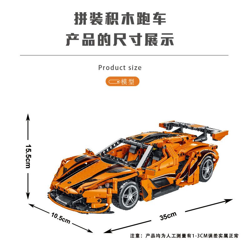 MorkModel 023011 Mork Model 023011 non  APOLLO. tỷ lệ 1:14 bộ đồ chơi xếp lắp ráp ghép mô hình  GUMPERT APOLLO Kỹ Thuật Công Nghệ Cao Mô Hình Phương Tiện 1397 khối