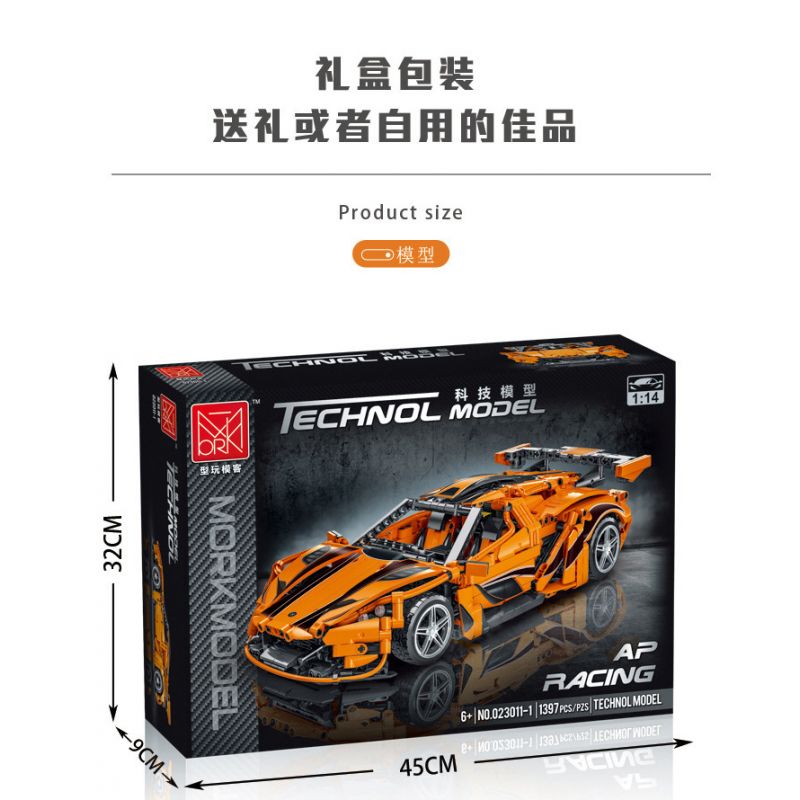 MorkModel 023011 Mork Model 023011 non  APOLLO. tỷ lệ 1:14 bộ đồ chơi xếp lắp ráp ghép mô hình  GUMPERT APOLLO Kỹ Thuật Công Nghệ Cao Mô Hình Phương Tiện 1397 khối