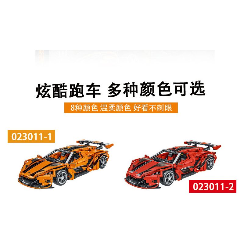 MorkModel 023011 Mork Model 023011 non  APOLLO. tỷ lệ 1:14 bộ đồ chơi xếp lắp ráp ghép mô hình  GUMPERT APOLLO Kỹ Thuật Công Nghệ Cao Mô Hình Phương Tiện 1397 khối