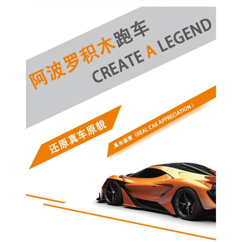 MorkModel 023011 Mork Model 023011 non  APOLLO. tỷ lệ 1:14 bộ đồ chơi xếp lắp ráp ghép mô hình  GUMPERT APOLLO Kỹ Thuật Công Nghệ Cao Mô Hình Phương Tiện 1397 khối