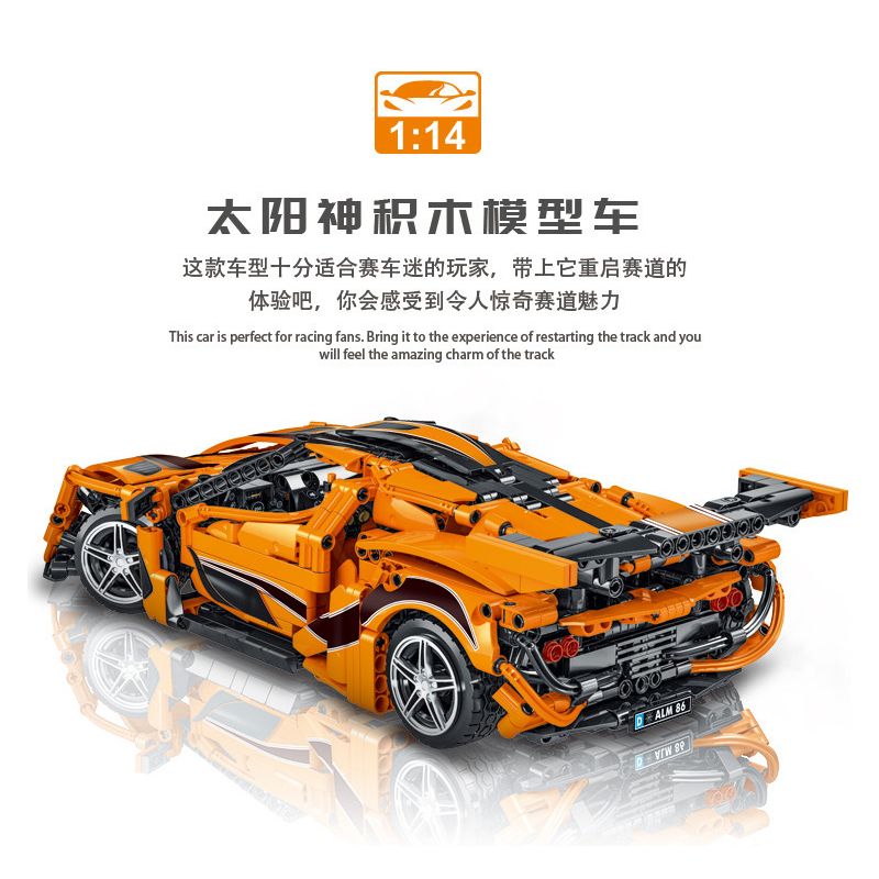 MorkModel 023011 Mork Model 023011 non  APOLLO. tỷ lệ 1:14 bộ đồ chơi xếp lắp ráp ghép mô hình  GUMPERT APOLLO Kỹ Thuật Công Nghệ Cao Mô Hình Phương Tiện 1397 khối