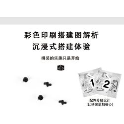 MorkModel 023011 Mork Model 023011 non  APOLLO. tỷ lệ 1:14 bộ đồ chơi xếp lắp ráp ghép mô hình  GUMPERT APOLLO Kỹ Thuật Công Nghệ Cao Mô Hình Phương Tiện 1397 khối