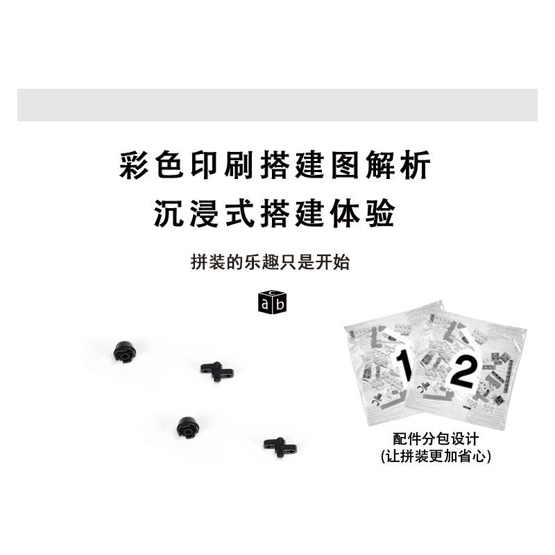 MorkModel 023011 Mork Model 023011 non  APOLLO. tỷ lệ 1:14 bộ đồ chơi xếp lắp ráp ghép mô hình  GUMPERT APOLLO Kỹ Thuật Công Nghệ Cao Mô Hình Phương Tiện 1397 khối