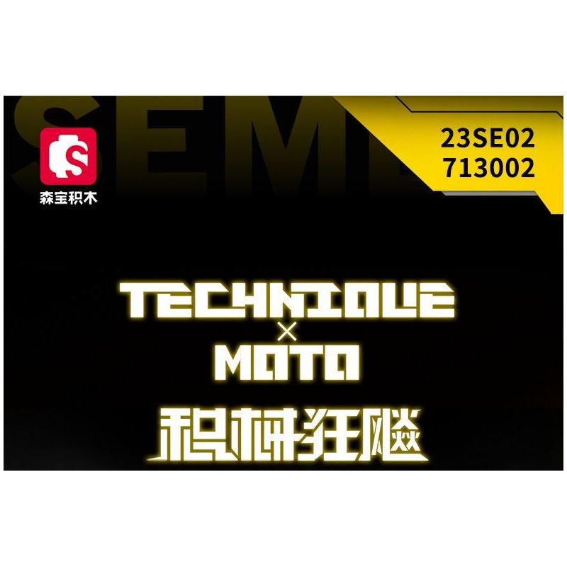 SEMBO WEKKI VIGGI 713002 non  TÍCH LŨY VŨ KHÍ TRANG BỊ XE MÁY BENA YOUSHI 500 tỷ lệ 1:7 bộ đồ chơi xếp lắp ráp ghép mô hình  Kỹ Thuật Công Nghệ Cao Mô Hình Phương Tiện 773 khối