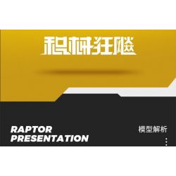 SEMBO WEKKI VIGGI 713002 non  TÍCH LŨY VŨ KHÍ TRANG BỊ XE MÁY BENA YOUSHI 500 tỷ lệ 1:7 bộ đồ chơi xếp lắp ráp ghép mô hình  Kỹ Thuật Công Nghệ Cao Mô Hình Phương Tiện 773 khối