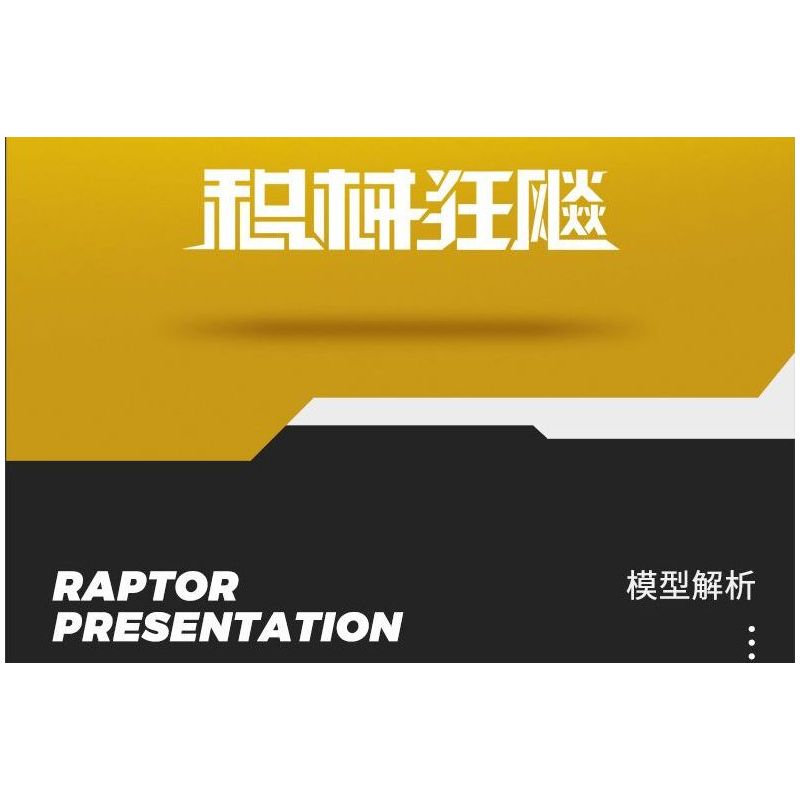 SEMBO WEKKI VIGGI 713002 non  TÍCH LŨY VŨ KHÍ TRANG BỊ XE MÁY BENA YOUSHI 500 tỷ lệ 1:7 bộ đồ chơi xếp lắp ráp ghép mô hình  Kỹ Thuật Công Nghệ Cao Mô Hình Phương Tiện 773 khối