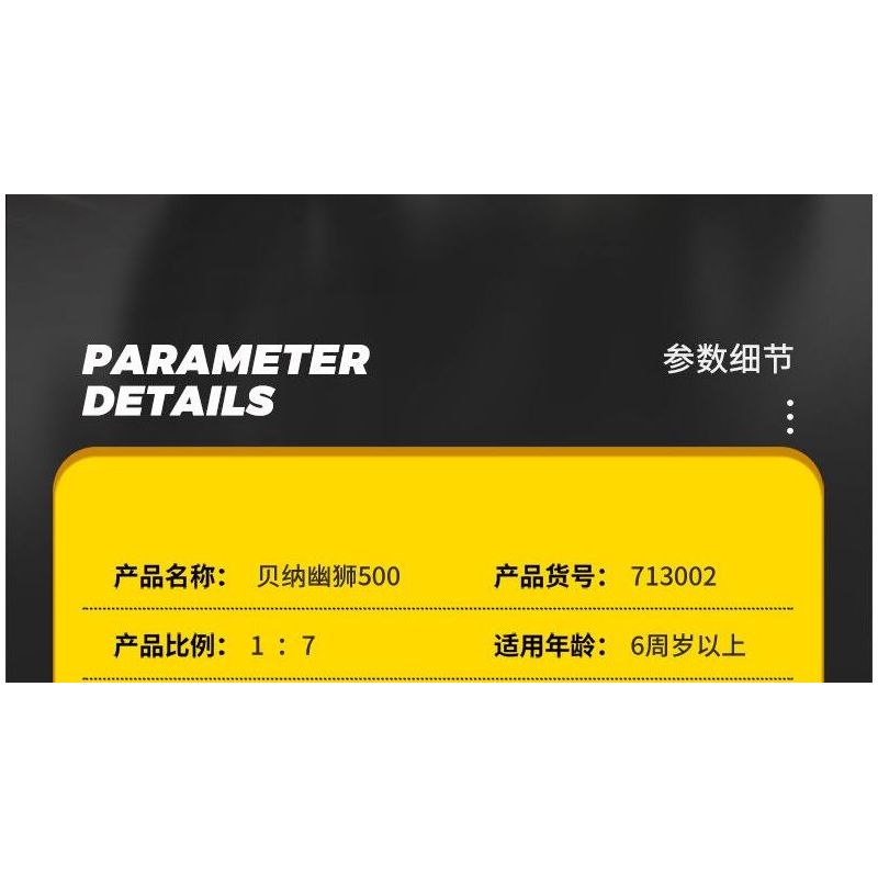 SEMBO WEKKI VIGGI 713002 non  TÍCH LŨY VŨ KHÍ TRANG BỊ XE MÁY BENA YOUSHI 500 tỷ lệ 1:7 bộ đồ chơi xếp lắp ráp ghép mô hình  Kỹ Thuật Công Nghệ Cao Mô Hình Phương Tiện 773 khối