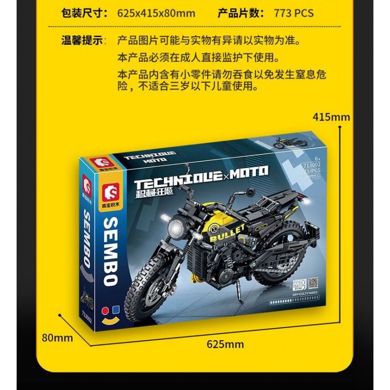 SEMBO WEKKI VIGGI 713002 non  TÍCH LŨY VŨ KHÍ TRANG BỊ XE MÁY BENA YOUSHI 500 tỷ lệ 1:7 bộ đồ chơi xếp lắp ráp ghép mô hình  Kỹ Thuật Công Nghệ Cao Mô Hình Phương Tiện 773 khối