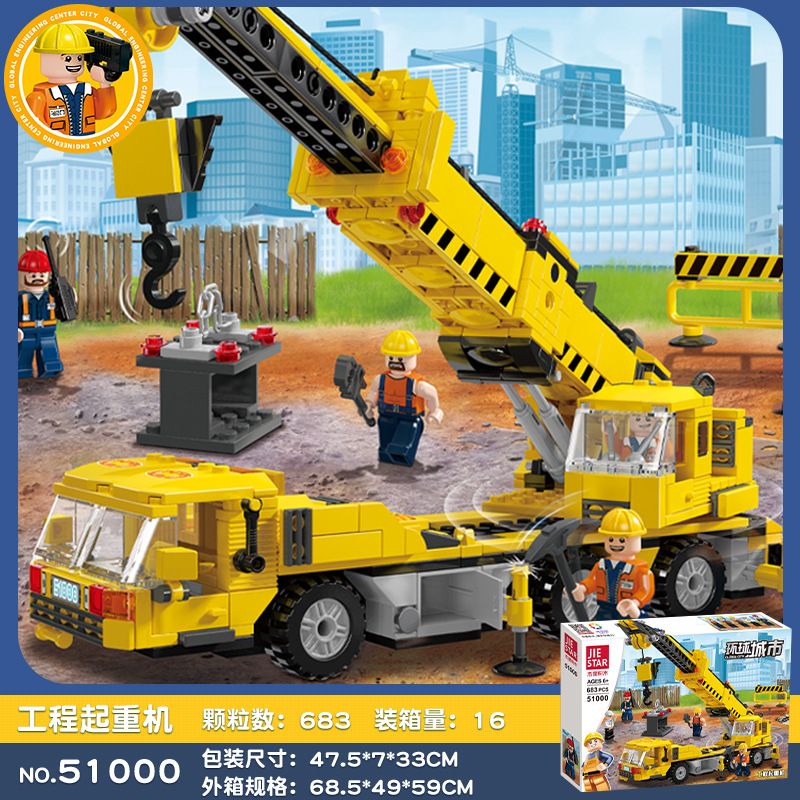 JIESTAR 51000 non  CẦN CẨU XÂY DỰNG bộ đồ chơi xếp lắp ráp ghép mô hình City CONSTRUCTION CRANE Thành Phố 683 khối