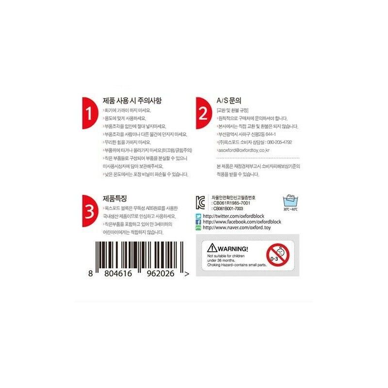 OXFORD JG3622 3622 non  XE BỘI THU bộ đồ chơi xếp lắp ráp ghép mô hình Crayon Shin-Chan BUMPER CARS Cậu Bé Bút Chì