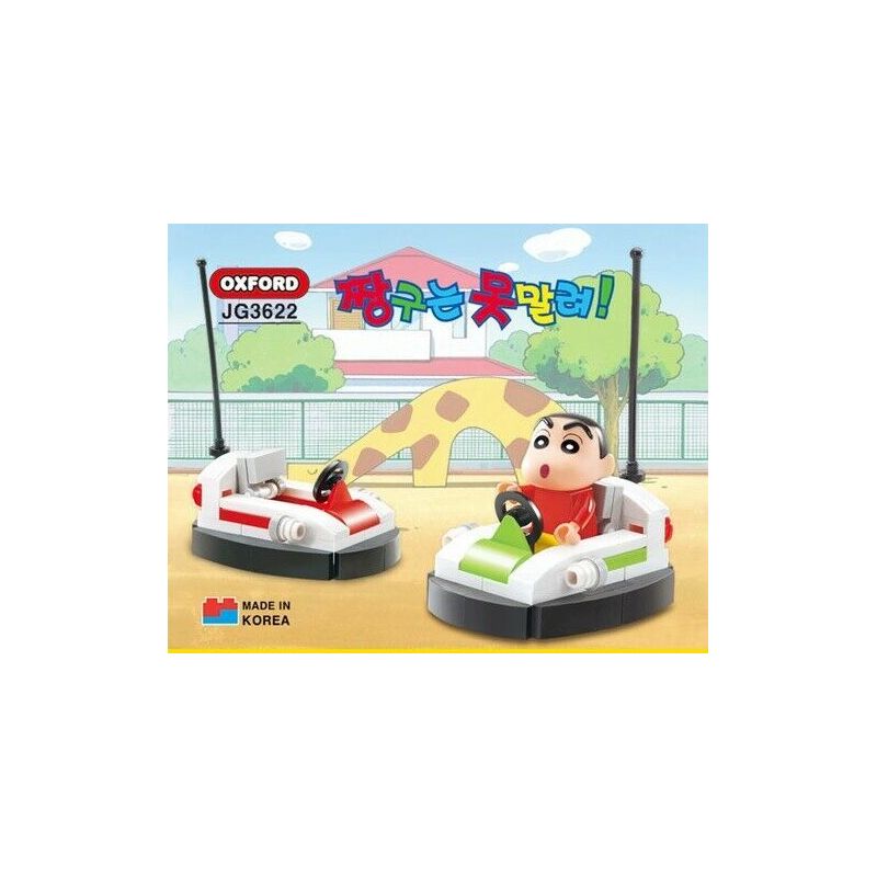 OXFORD JG3622 3622 non  XE BỘI THU bộ đồ chơi xếp lắp ráp ghép mô hình Crayon Shin-Chan BUMPER CARS Cậu Bé Bút Chì
