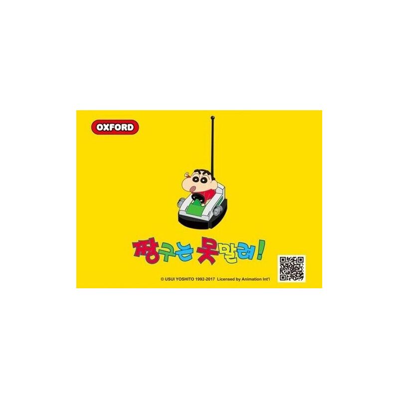 OXFORD JG3622 3622 non  XE BỘI THU bộ đồ chơi xếp lắp ráp ghép mô hình Crayon Shin-Chan BUMPER CARS Cậu Bé Bút Chì