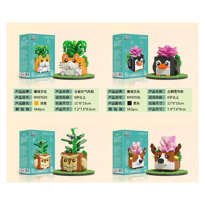 MOYU BLOCK MY97035 97035 non  HAMSTER AIR INFO. bộ đồ chơi xếp lắp ráp ghép mô hình Arts & Crafts SUCCULENT PLANTS 664 khối