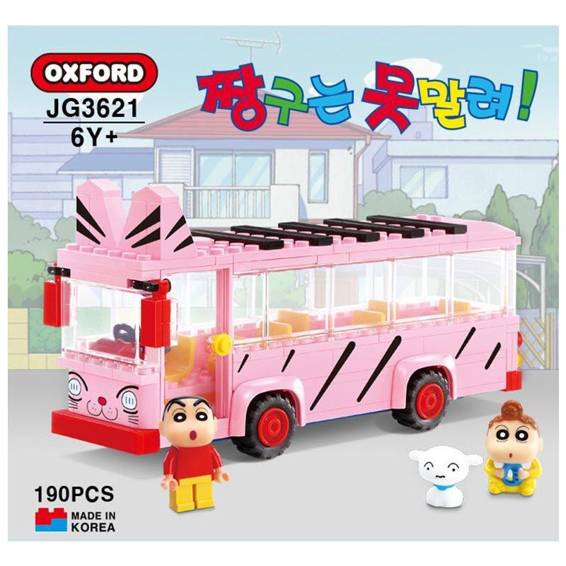 OXFORD JG3621 3621 non  XE BUÝT TRƯỜNG HỌC MÈO bộ đồ chơi xếp lắp ráp ghép mô hình Crayon Shin-Chan Cậu Bé Bút Chì 190 khối