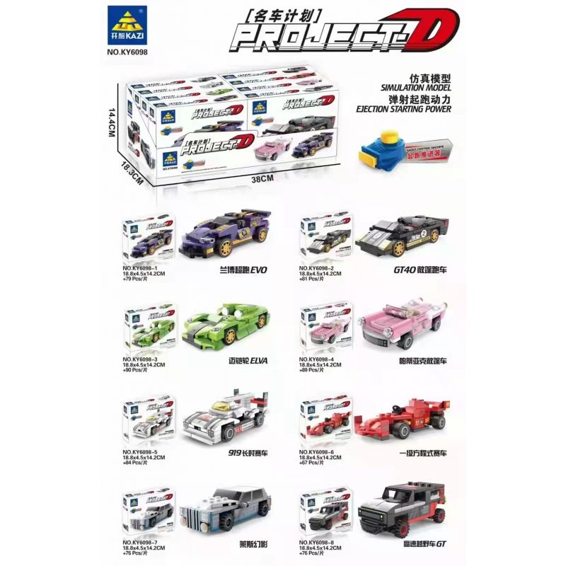 Kazi KY6098 6098 non  EVO GT40 XE MUI TRẦN MCLAREN ELVA PADIAK CONVERTIBLE 9191 RACING DÀI ĐUA HẠNG NHẤT NHÀ THUỐC ROLLS-ROYCE OFF-ROAD TỐC ĐỘ CAO bộ đồ chơi xếp lắp ráp ghép mô hình PROJECT D 642 khối