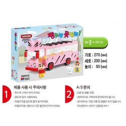OXFORD JG3621 3621 non  XE BUÝT TRƯỜNG HỌC MÈO bộ đồ chơi xếp lắp ráp ghép mô hình Crayon Shin-Chan Cậu Bé Bút Chì 190 khối