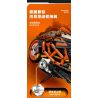 SEMBO WEKKI VIGGI 713001 non  MÁY TÍCH LŨY XE KTNN250 DUKE tỷ lệ 1:7 bộ đồ chơi xếp lắp ráp ghép mô hình  Kỹ Thuật Công Nghệ Cao Mô Hình Phương Tiện 731 khối
