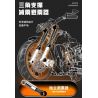 SEMBO WEKKI VIGGI 713001 non  MÁY TÍCH LŨY XE KTNN250 DUKE tỷ lệ 1:7 bộ đồ chơi xếp lắp ráp ghép mô hình  Kỹ Thuật Công Nghệ Cao Mô Hình Phương Tiện 731 khối