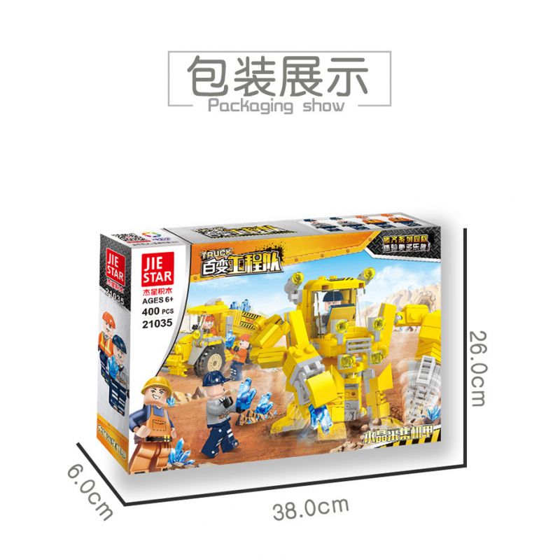 JIESTAR 21035 non  MÁY THU HOẠCH PHA LÊ bộ đồ chơi xếp lắp ráp ghép mô hình City TRUCK Thành Phố 400 khối