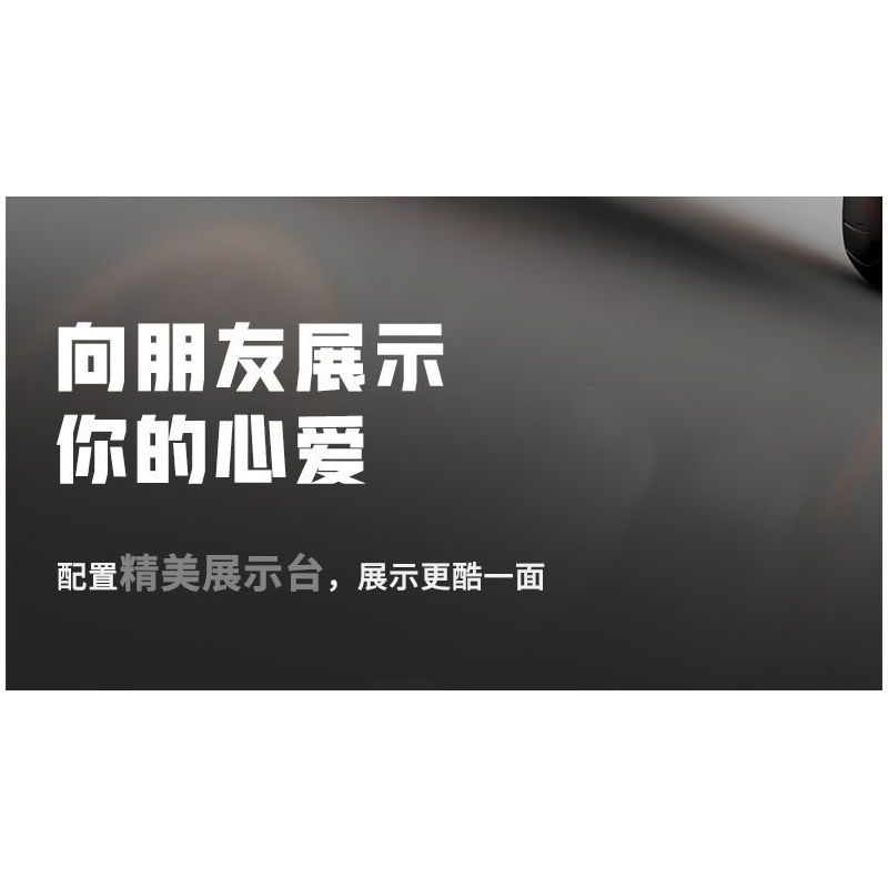 SEMBO WEKKI VIGGI 713001 non  MÁY TÍCH LŨY XE KTNN250 DUKE tỷ lệ 1:7 bộ đồ chơi xếp lắp ráp ghép mô hình  Kỹ Thuật Công Nghệ Cao Mô Hình Phương Tiện 731 khối