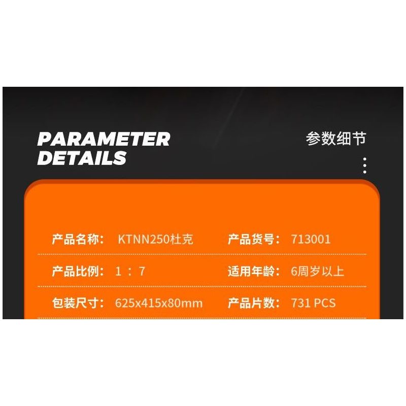 SEMBO WEKKI VIGGI 713001 non  MÁY TÍCH LŨY XE KTNN250 DUKE tỷ lệ 1:7 bộ đồ chơi xếp lắp ráp ghép mô hình  Kỹ Thuật Công Nghệ Cao Mô Hình Phương Tiện 731 khối