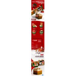 YICHAO 1211 non  ĐÊM GIÁNG SINH BẤT NGỜ bộ đồ chơi xếp lắp ráp ghép mô hình Christmas MERRY CHRISTMAS 606 khối