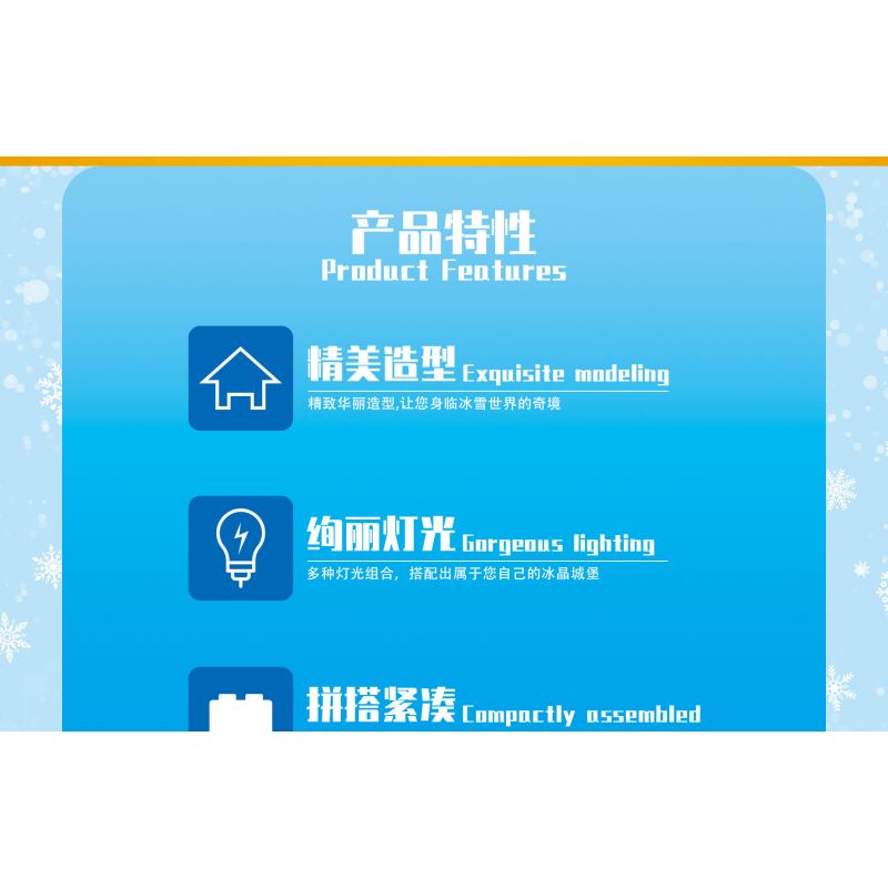 BEAUTY AND 13002 non  LÂU ĐÀI BĂNG bộ đồ chơi xếp lắp ráp ghép mô hình Frozen PRINCESS ICE CASTLE Nữ Hoàng Băng Giá 2247 khối