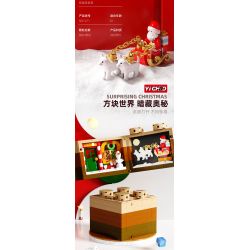 YICHAO 1211 non  ĐÊM GIÁNG SINH BẤT NGỜ bộ đồ chơi xếp lắp ráp ghép mô hình Christmas MERRY CHRISTMAS 606 khối
