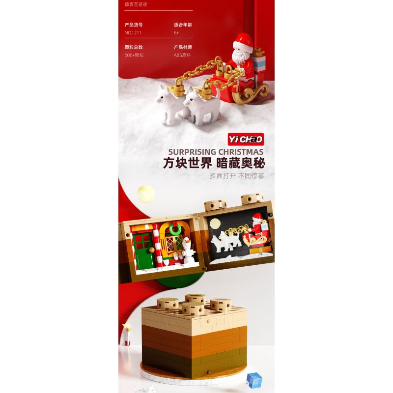 YICHAO 1211 non  ĐÊM GIÁNG SINH BẤT NGỜ bộ đồ chơi xếp lắp ráp ghép mô hình Christmas MERRY CHRISTMAS 606 khối