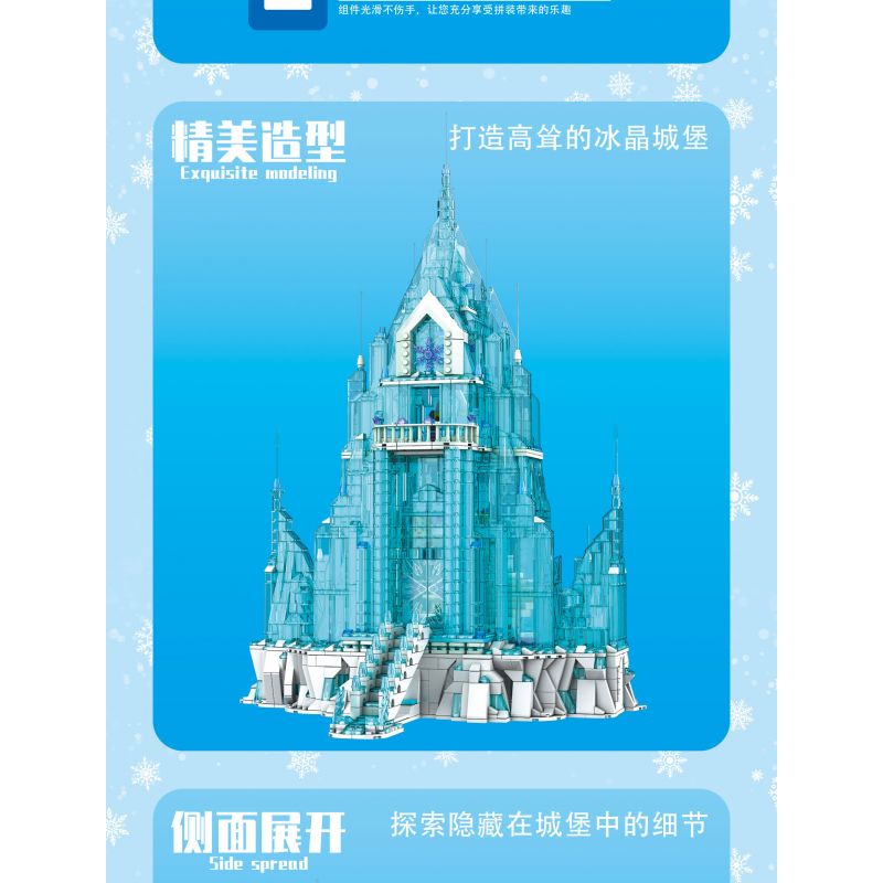BEAUTY AND 13002 non  LÂU ĐÀI BĂNG bộ đồ chơi xếp lắp ráp ghép mô hình Frozen PRINCESS ICE CASTLE Nữ Hoàng Băng Giá 2247 khối