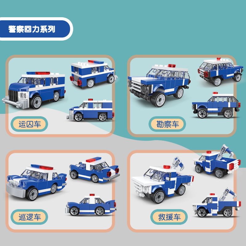 DECOOL BRICKCOOL 2100A non  XE KÉO MINI 8 MẪU DÀNH CHO CẢNH SÁT CỨU HỎA bộ đồ chơi xếp lắp ráp ghép mô hình