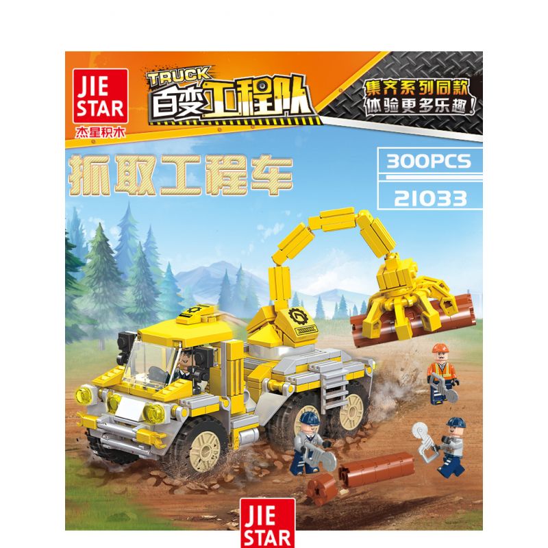 JIESTAR 21033 non  XE KỸ THUẬT THẬP THÔNG TIN bộ đồ chơi xếp lắp ráp ghép mô hình City TRUCK Thành Phố 300 khối