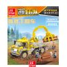 JIESTAR 21033 non  XE KỸ THUẬT THẬP THÔNG TIN bộ đồ chơi xếp lắp ráp ghép mô hình City TRUCK Thành Phố 300 khối