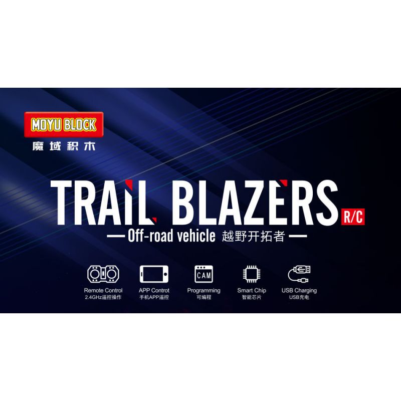 MOYU BLOCK MY88002 88002 non  TIÊN PHONG OFF-ROAD MERCEDES-BENZ UNIMOG U5000 bộ đồ chơi xếp lắp ráp ghép mô hình  TRAIL BLAZERS OFF-ROAD VEHICLE Kỹ Thuật Công Nghệ Cao Mô Hình Phương Tiện 2939 khối