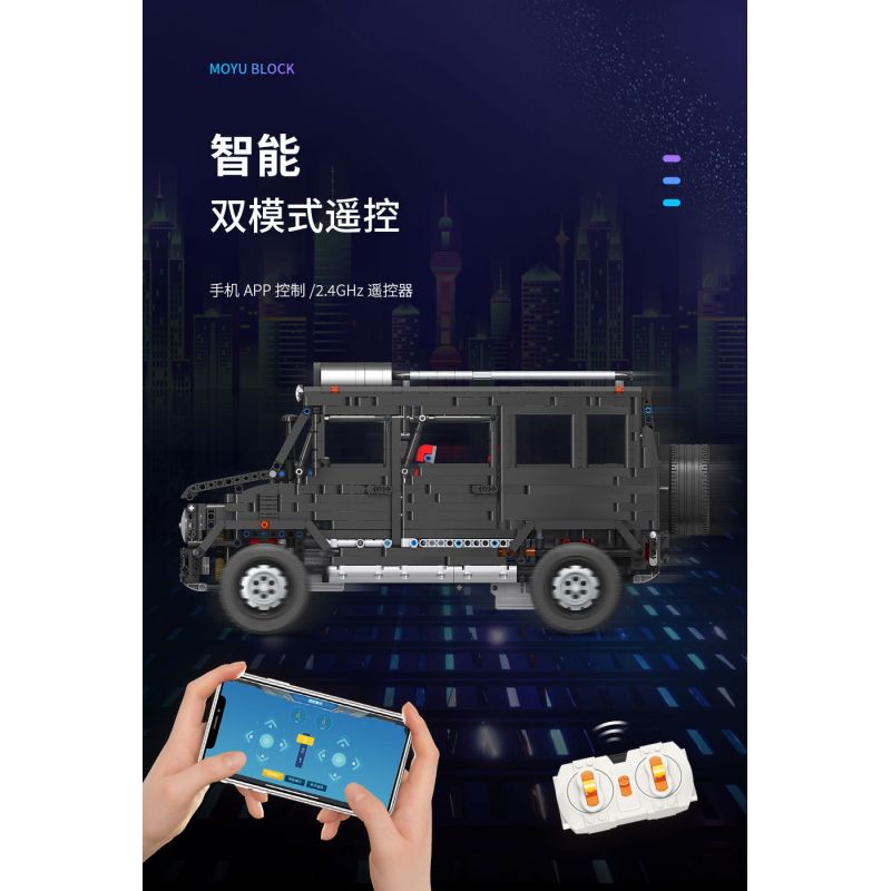 MOYU BLOCK MY88002 88002 non  TIÊN PHONG OFF-ROAD MERCEDES-BENZ UNIMOG U5000 bộ đồ chơi xếp lắp ráp ghép mô hình  TRAIL BLAZERS OFF-ROAD VEHICLE Kỹ Thuật Công Nghệ Cao Mô Hình Phương Tiện 2939 khối
