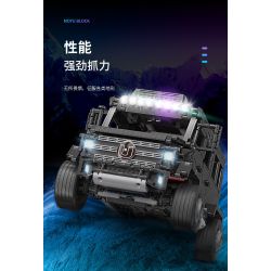 MOYU BLOCK MY88002 88002 non  TIÊN PHONG OFF-ROAD MERCEDES-BENZ UNIMOG U5000 bộ đồ chơi xếp lắp ráp ghép mô hình  TRAIL BLAZERS OFF-ROAD VEHICLE Kỹ Thuật Công Nghệ Cao Mô Hình Phương Tiện 2939 khối