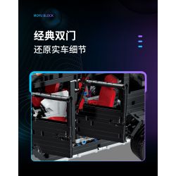 MOYU BLOCK MY88002 88002 non  TIÊN PHONG OFF-ROAD MERCEDES-BENZ UNIMOG U5000 bộ đồ chơi xếp lắp ráp ghép mô hình  TRAIL BLAZERS OFF-ROAD VEHICLE Kỹ Thuật Công Nghệ Cao Mô Hình Phương Tiện 2939 khối